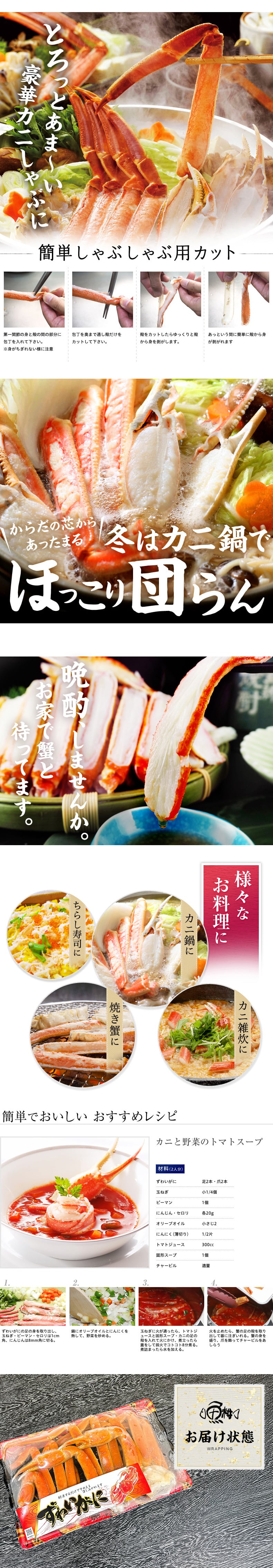 ギフト 海鮮 2Lサイズ ズワイガニ ボイル 3肩 約800g 極寒の北の海で獲れたカニの女王ずわいがに 【かに/カニ/蟹/ズワイ蟹/ボイルズワイガニ/プレゼント/贈答/高級】