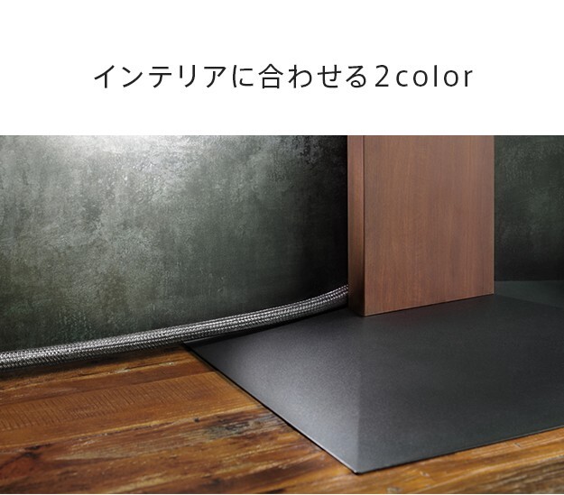 WALLインテリアテレビスタンド インテリアコードカバー 追加オプション 部品 パーツ 配線カバー 配線隠し ケーブルカバー WALLオプション