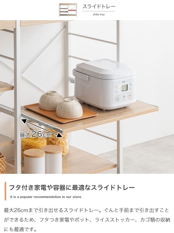 食器棚 キッチン収納 キッチンラック 約幅120cm ホワイト 白 ナチュラル ブラウン キッチンカウンター ロータイプ 大型レンジ対応 レンジラック 一人暮らし キッチンボード スリム 便利 家電収納 キッチンワゴン 収納 ：