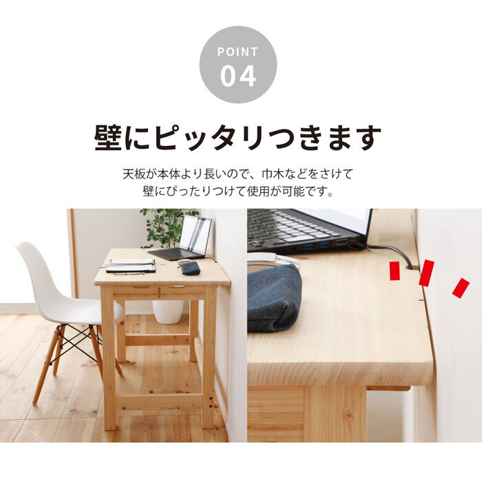 デスク チェア ひのき 無塗装 日本製 ワーク 学習机 パソコン 引き出し 木製 檜 ヒノキ シンプル 新学期 在宅ワーク 2-750 チヨダ 新生活