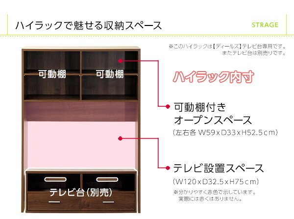 ラック DEALS-ディールズ- ハイ 一人暮らし ウォルナット ホワイトオーク 収納棚 収納 ディスプレイ シェルフ ハイチェスト 北欧 カフェ シンプル ナチュラル 新生活