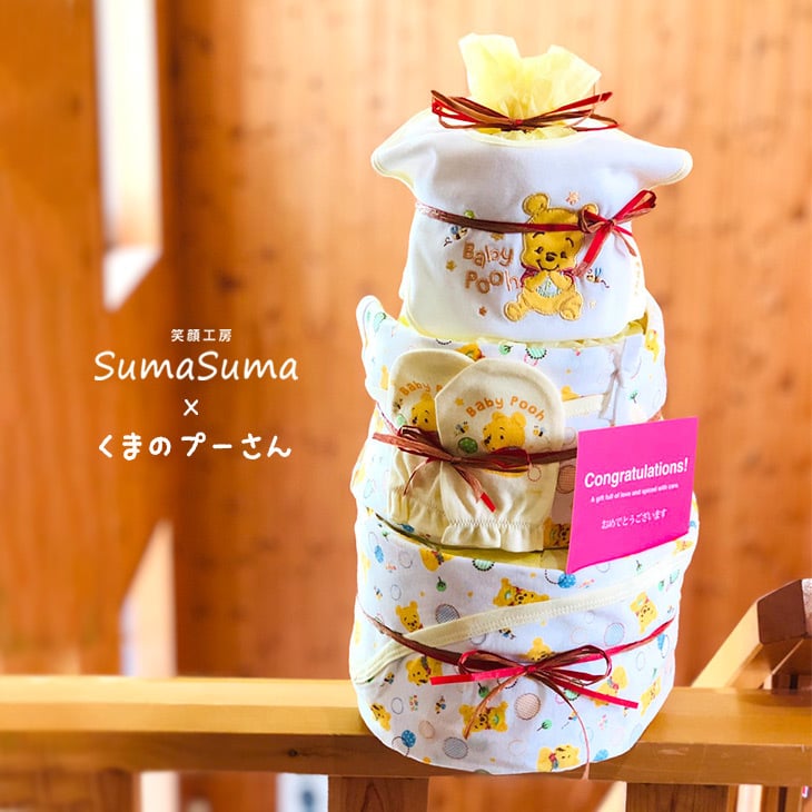 おむつケーキ プーさん ディズニー disney 出産祝い 男の子 女の子 オムツケーキ ダイパーケーキ プレゼント おもちゃ タオル 赤ちゃん ベビー 送料無料 即日発送 【正規品】【ギフト包装】【熨斗】【メッセージカード】【手提げ袋付き】