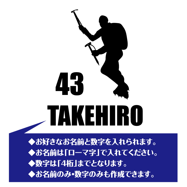 【名入れ】 登山 ドライ ポロシャツ Aタイプ バースデー 誕生日 プレゼント 男性 女性 メンズ レディース 名入れ無料 お祝い サプライズ 記念品