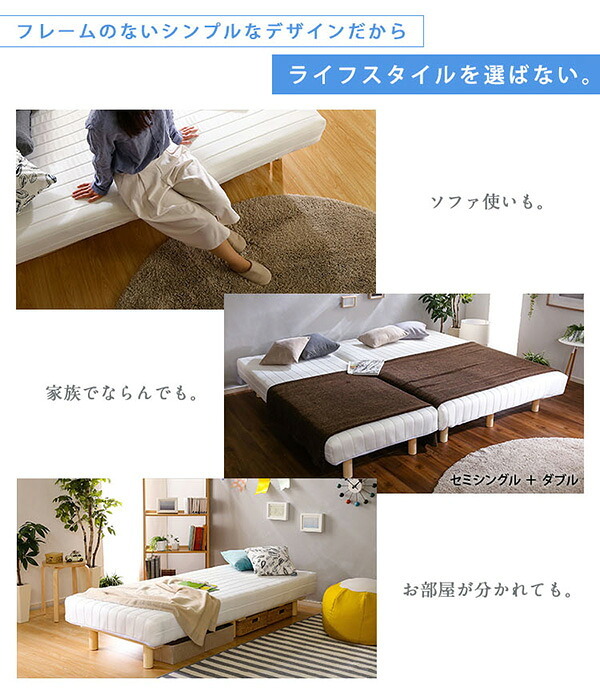 ベッド 寝具 新発想で搬入も組立カンタン やわらかな寝心地 脚付きロールマットレス脚付き マットレス シングル ポケットコイル マットレス付き 無地 おしゃれ 北欧 足つきマットレス コイル入り すのこ
