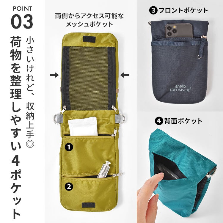 ミニショルダーバッグ 縦型 anello GRANDE アネロ グランデ ナイロン 撥水 はっ水 レディース 斜め掛け 軽量 大人 学生 ポシェット サコッシュ メンズ レジャー アウトドア カジュアル ミニバッグ サブバッグ 海外 旅行 貴重品収納 小さめ ブラック ブルー ピンク ネイビー
