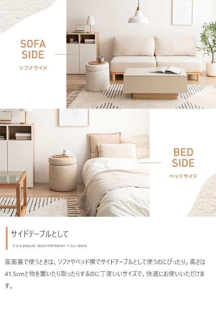 収納付きスツール 丸型 リバーシブル天板 オットマン 足置き 腰掛け 丸椅子 収納スツール アイボリー ベージュ ファブリック 北欧 カントリー 玄関チェア おしゃれ 新生活
