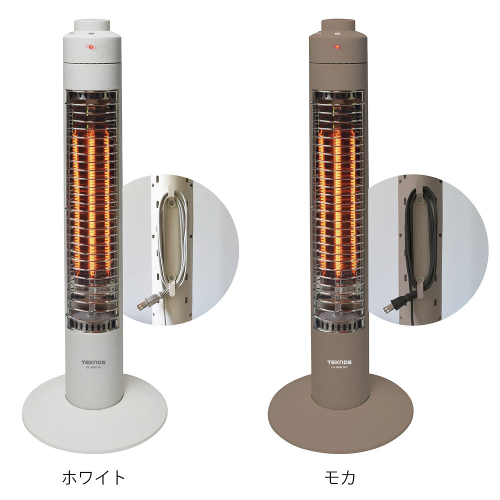 電気ヒーター ヒーター 速暖 コードフック付 300W カーボンヒーター 縦型 スリム 小型 コンパクト 電気ストーブ 小型ヒーター 遠赤外線ストーブ 電気ヒーター 脱衣所 洗面所 トイレ リビング 転倒時OFF TEKNOS テクノス CH-380M