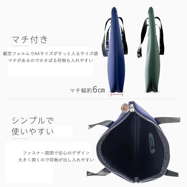 LA FILLE DES FLEURS トートバッグ レディースバッグ トラベルバッグ 大容量 A4 大きい ネオプレーン ナイロン 軽い 肩掛け バッグ レディース おしゃれ 旅行  軽量 縦型 トート ラ フィーユ デ フルール ブラック / ネイビー / カーキ 現品限り