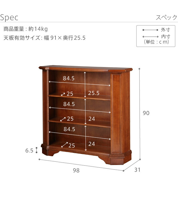 イタリア 家具 ヨーロピアン ヴェローナクラシック 3段ブックシェルフ W98cm 収納 ヨーロッパ家具 クラシック 輸入家具 アンティーク風 イタリア製 ブラウン おしゃれ 高級感 エレガント 木製 天然木 リモート テレワーク 在宅 新生活