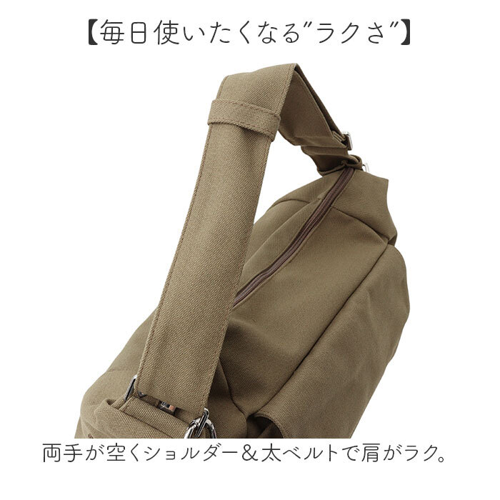 REAIMER バッグ MSC26056 通販 斜めがけバッグ ショルダーバック ボディバッグ 2way 大容量 A4 マザーズバッグ キャンバスショルダー 通勤 通学 旅行 大きめ 大人 ノートPC収納 チャーム付き リエメ カジュアル レディースバッグ