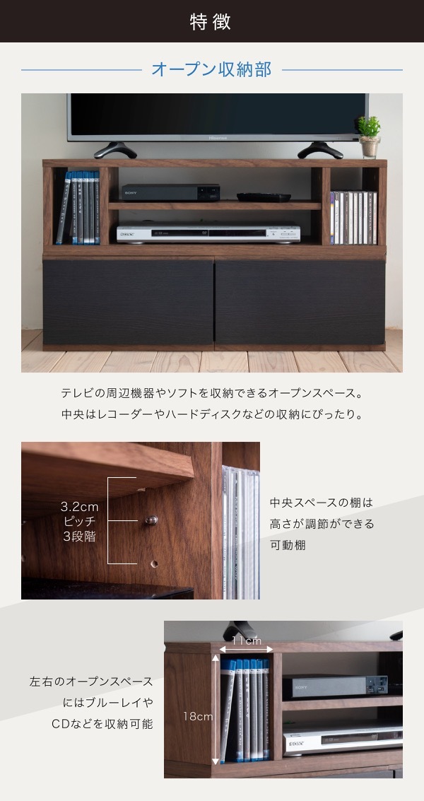 テレビ台 テレビボード 1台で8通りの組み合わせ 本体と引出しを積み重ねて、時には並べて、時には別々に。用途に合わせて変身する伸縮自在のTVボード