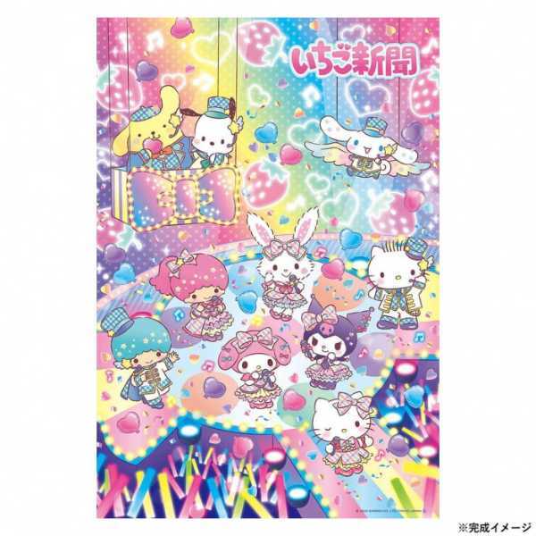 サンリオ ジグソーパズル 300ピース いちご新聞 カラフルハッピーステージ ビバリー 300-041 パズル キャラクター グッズ 大人 子供 プレゼント ギフト 室内 遊び サンリオ正規ライセンス品