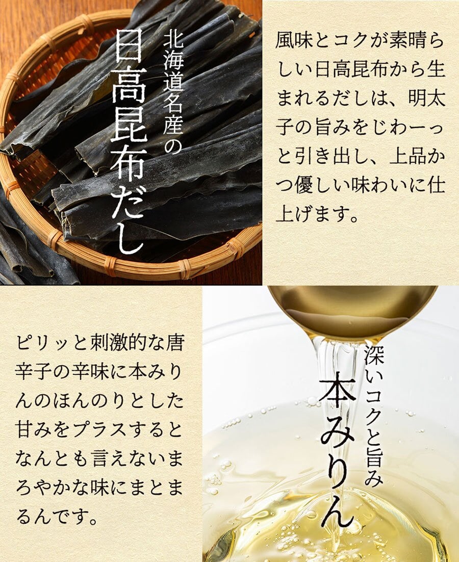 【ギフト包装あり】無着色辛子めんたい食べ比べセット 240N 80g×3種 福さ屋 辛子明太子