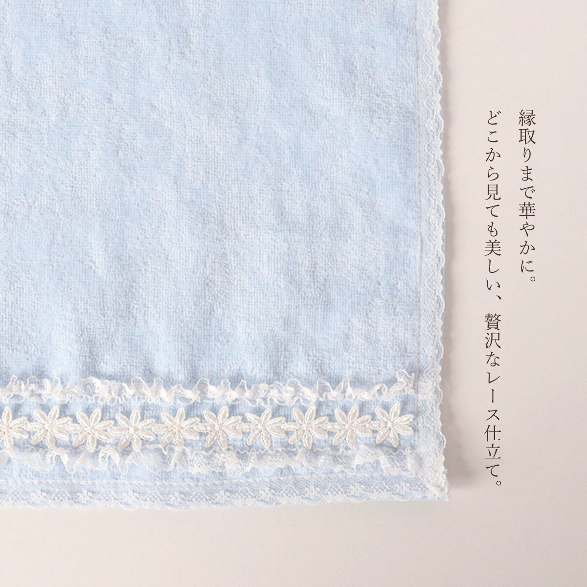 タオルハンカチ おしゃれ かわいい 日本製 吸水性 綿100％ レディース プレゼント ギフト 母の日 返礼品  お花  レース ギャザー  LALUICE ラルイス