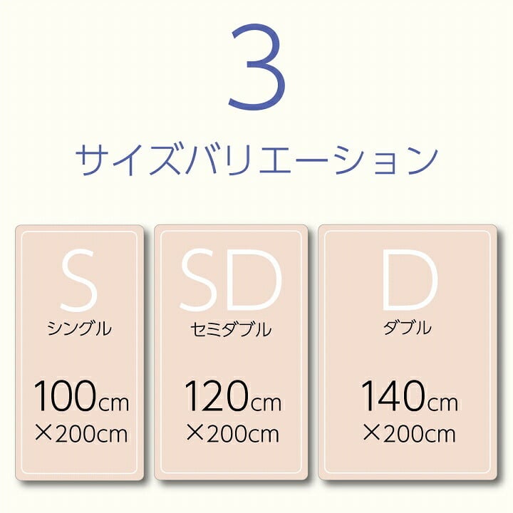 オールシーズン 快適睡眠 パッド 洗える 帝人 マイティトップ2 防ダニ 抗菌防臭 洗濯機OK 四隅ゴムバンド付き ズレにくい ダブル 140×200cm