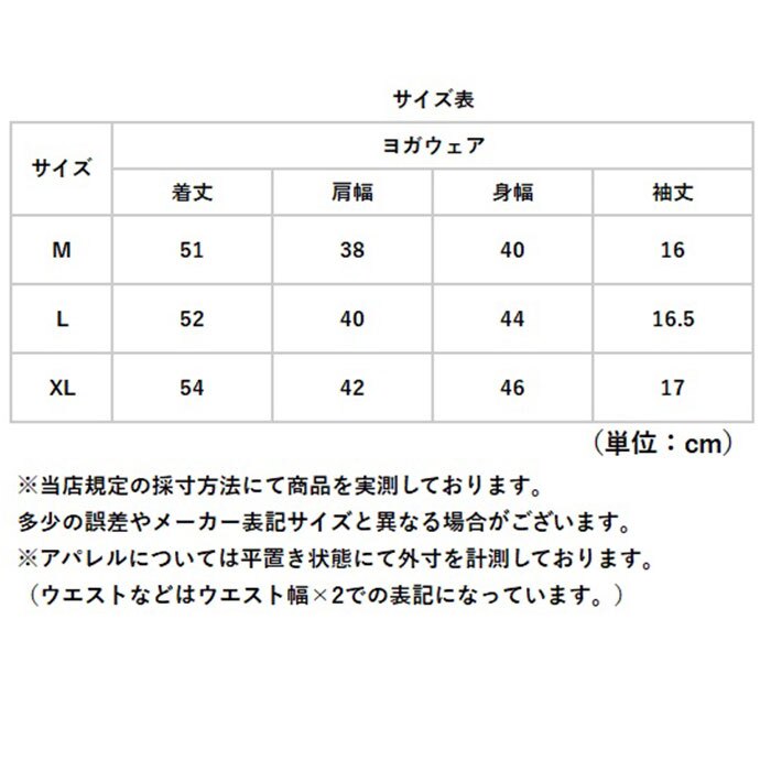 スポーツウェアレディース 通販 フィットネスウェア ピラティスウェア ハーフジップ ヨガウェア 半袖 軽量 軽い ヨガトップス 吸汗速乾 伸縮性 ランニング ジムウェア トレーニング プルオーバー 無地シンプル ウォーキング