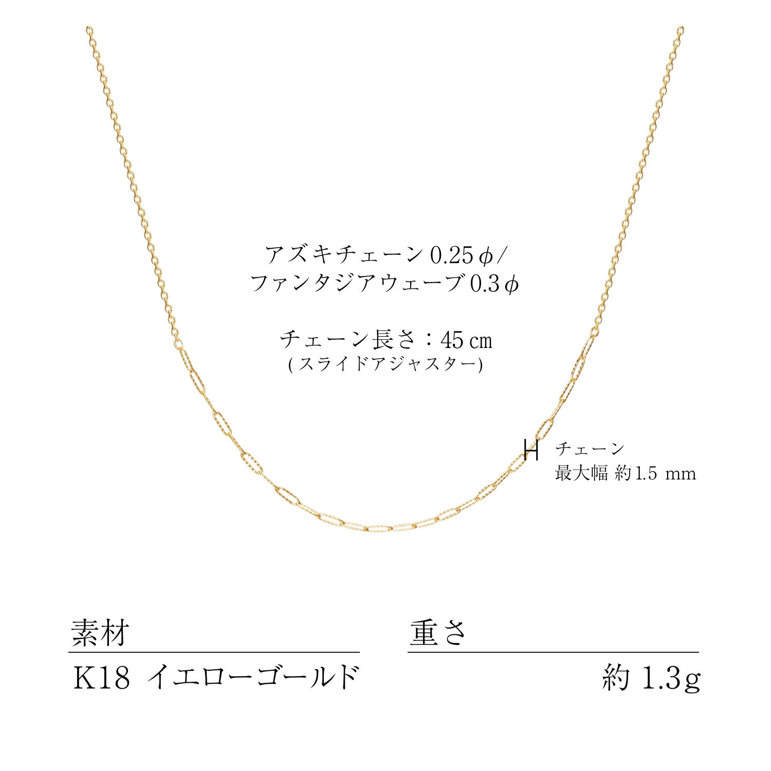 チェーン レディース K18 18金 ゴールド ネックレス 最大45cm アズキチェーン ファンタジアウェーブ 地金[ララクリスティー]