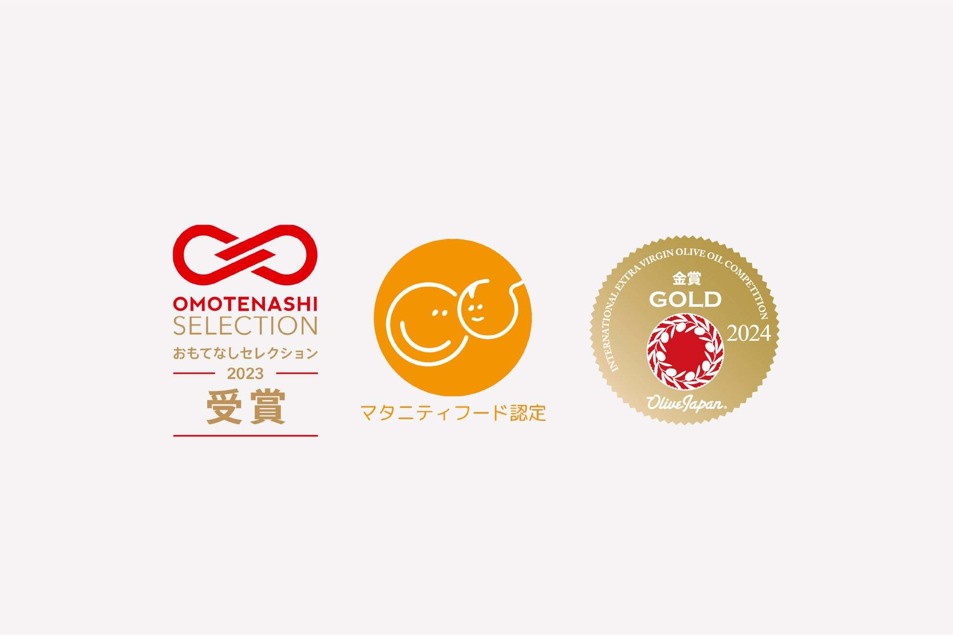 エキストラバージンオリーブオイル 2本セット 香川県産 オリーブオイル 油 ギフト 高級 無添加 お祝い 内祝い 出産 お中元 お歳暮