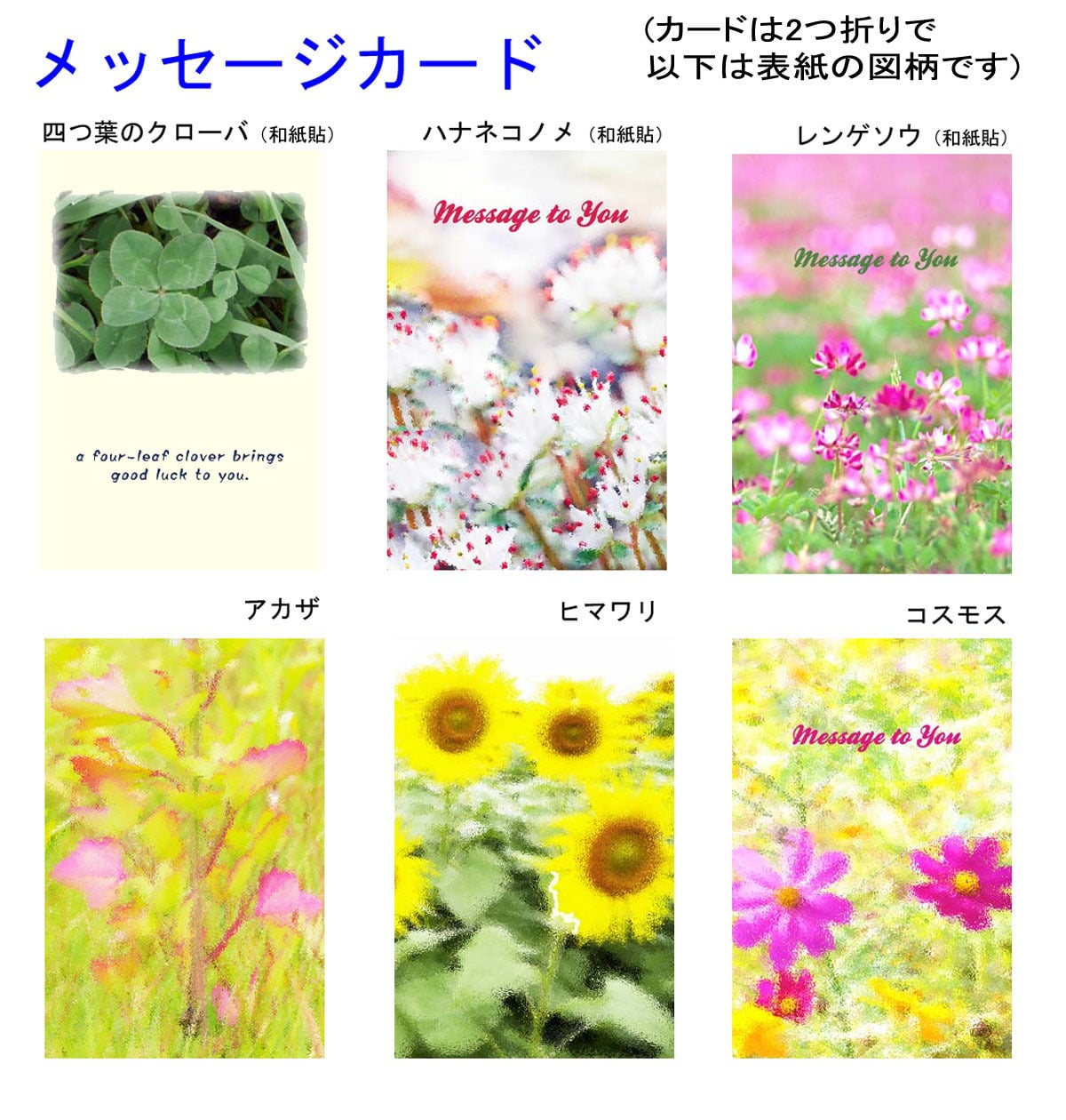 名入れ ペア ワイングラス カラーステム（赤＆青） ～ お祝いメッセージを彫刻《結婚・結婚記念日祝い》