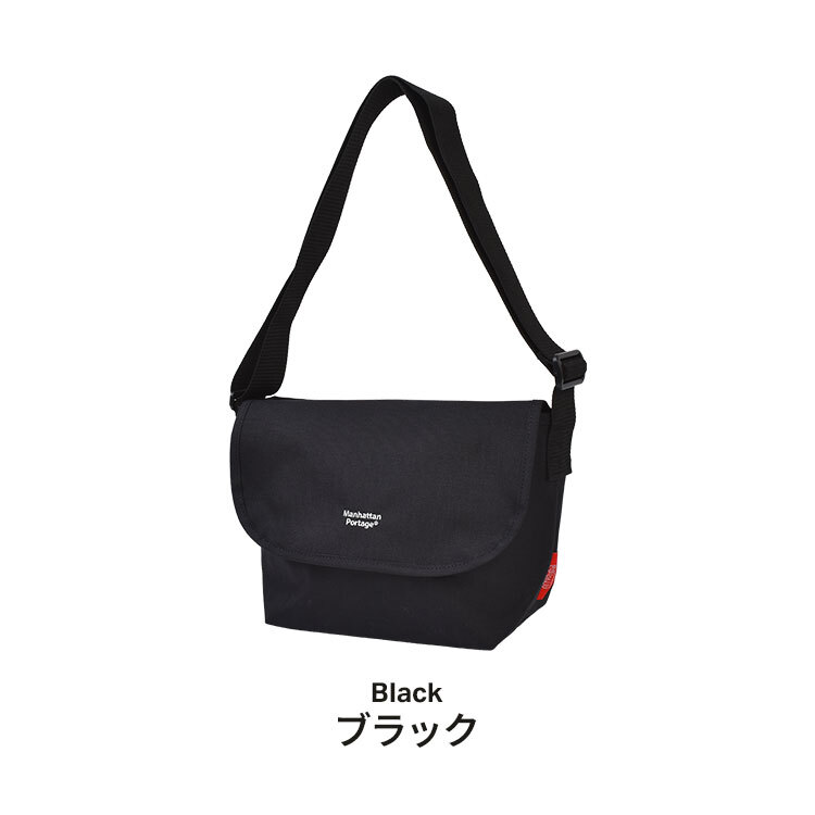 マンハッタンポーテージ メッセンジャーバッグ Manhattan Portage メンズ レディース マグネット 撥水 軽量 コーデュラ B5 大きめ 斜めがけ ショルダーバッグ フラップ ウエストバッグ 肩掛け ナイロン 黒 おしゃれ シンプル 通勤 通学 旅行 カジュアル アウトドア ブランド