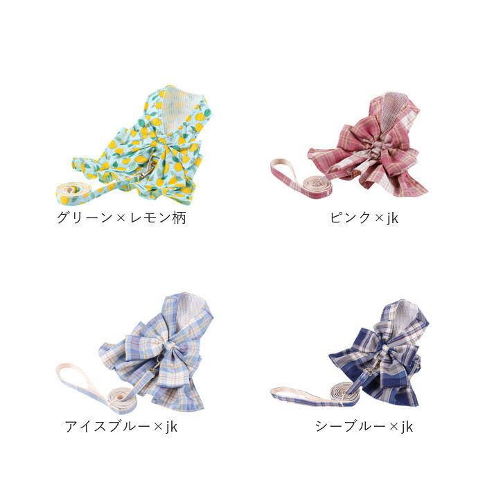 ハーネス 小型犬 可愛い 通販 ドレス 犬ドレス 猫 ペット服 犬服 犬の服 ペットウェア ドッグウェア 上品 リボン お姫様 プリンセス 豪華 華やか 犬 いぬ ペット ペットグッズ お散歩 散歩 お出かけ おでかけ かわいい おしゃれ オシャレ