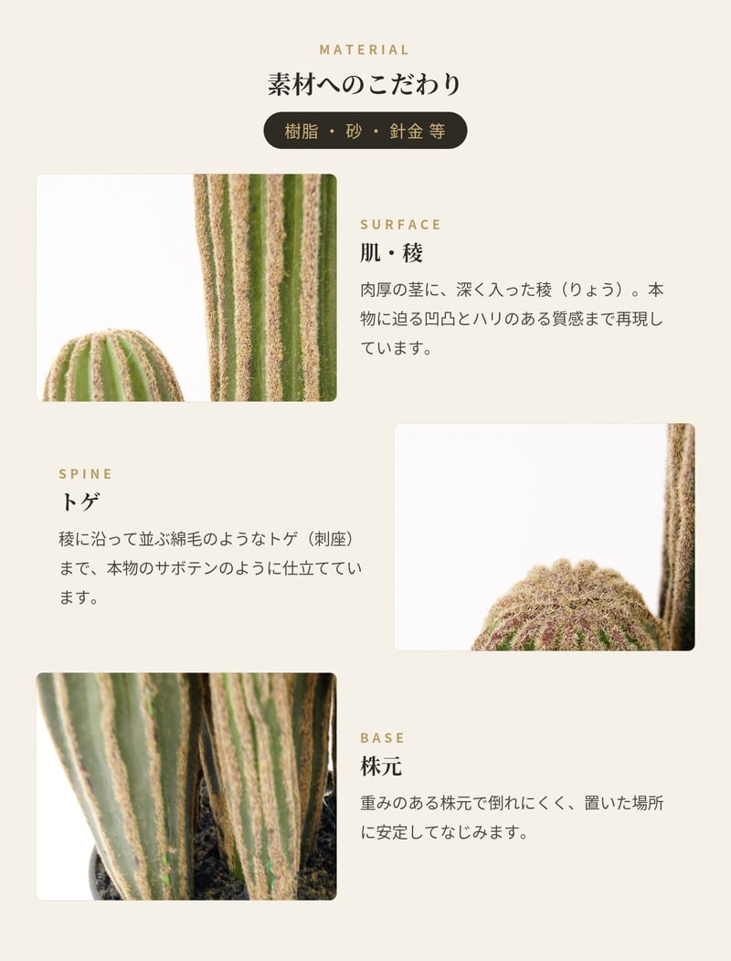 観葉植物 造花 柱サボテン BROWN 全高約63cm 卓上・小型 フェイクグリーン 本物そっくり おしゃれ インテリア 人工観葉植物 アーティフィシャルグリーン オフィス 店舗 ホテル 開店祝い 室内 ミニ サボテン カクタス フェイク