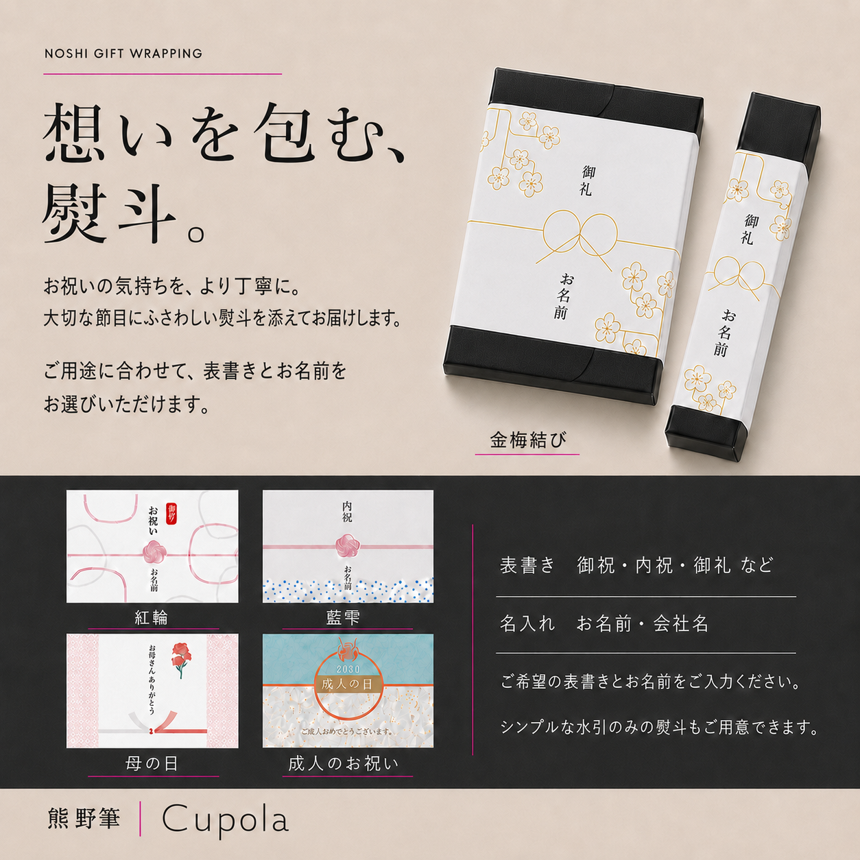 【名入れ】熊野筆メイクブラシセット【Cupola～キューポラ～】ベーシック3本セット　＊母の日 お誕生日  内祝い  ギフト お祝い 御祝い プレゼント お歳暮 お中元 ホワイトデーギフト　誕生日プレゼント　結婚記念日　成人式　卒業祝い　お礼　お返し　大学生 入学祝い 彼女  娘 姪 孫 妻 女性 女友達 もらって嬉しい クリスマス プレゼント 同僚 就職祝い 日本製　熊野筆