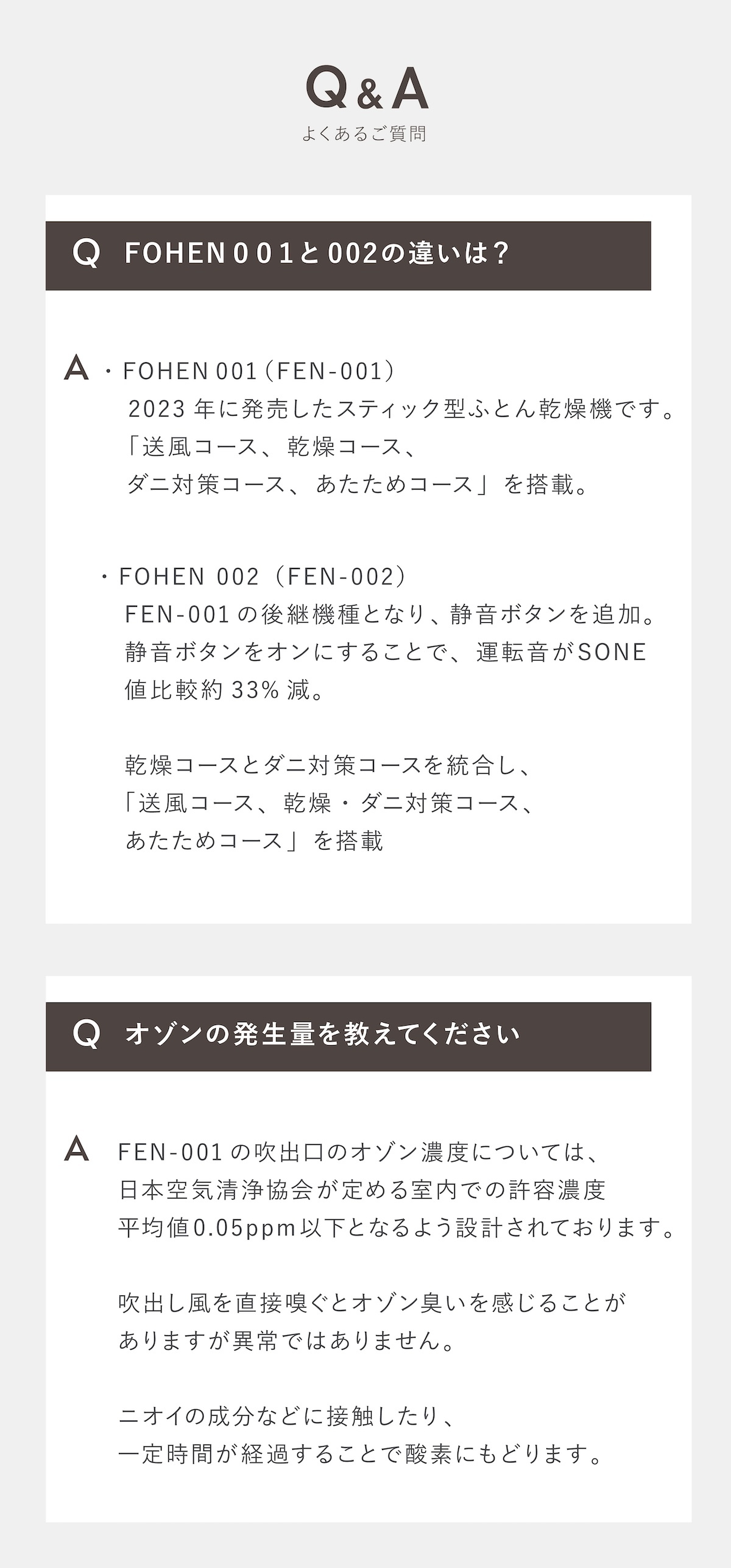 cado 布団乾燥機 FOEHN002 フェーン スティック型 ふとん乾燥機 布団ドライヤー ダニ対策 靴乾燥 消臭 コンパクト 軽量 梅雨 湿気対策 寝具 家電 新生活 母 父 両親 誕生日 引っ越し祝い 結婚祝い プレゼント 実用的 ギフト カドー