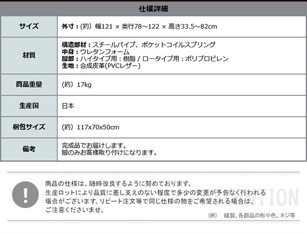 ソファ 座椅子 2Pリクライニング ヴィンテージ 2P リクライニング ー ヴィンテージイ ポケットコイル 日本製 脚付き リビング 2人掛け コンパクト アームレス 幅120cm