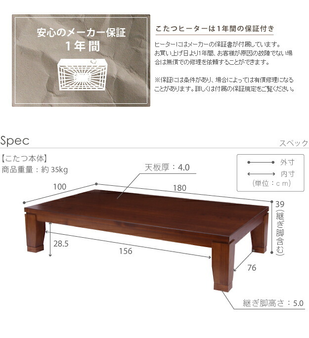こたつ 長方形 大判サイズ モダンリビング継ぎ脚こたつ-ディレット 180x100cm 継脚 高さ調整 テーブル ローテーブル 炬燵 コタツ モダン 天然木 木製 日本製 国産 テレワーク リモートワーク 在宅ワーク
