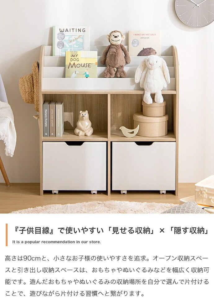 収納家具 ラック 絵本 3段 絵本棚 天然木 幅84 キッズ スリム 本棚 おもちゃ 収納 子供用 子供用絵本 書棚 木製 おしゃれ 子ども家具 プレゼント 贈り物 ギフト 入園