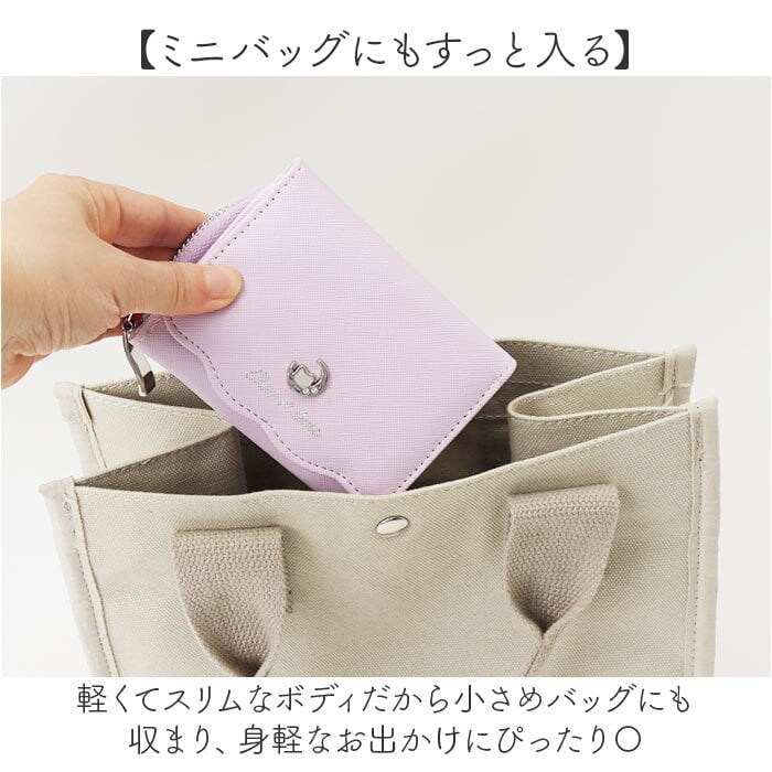三つ折り財布 女性 通販 折りたたみ財布 ミニ財布 コンパクト 子供 3つ折り財布 子ども こども さいふ サイフ 小銭入れ 小さい 小さめ 女子 キッズ レディース財布 チャック 女の子 ガールズ おしゃれ 贈り物 中学生 高校生 小学生 可愛い かわいい