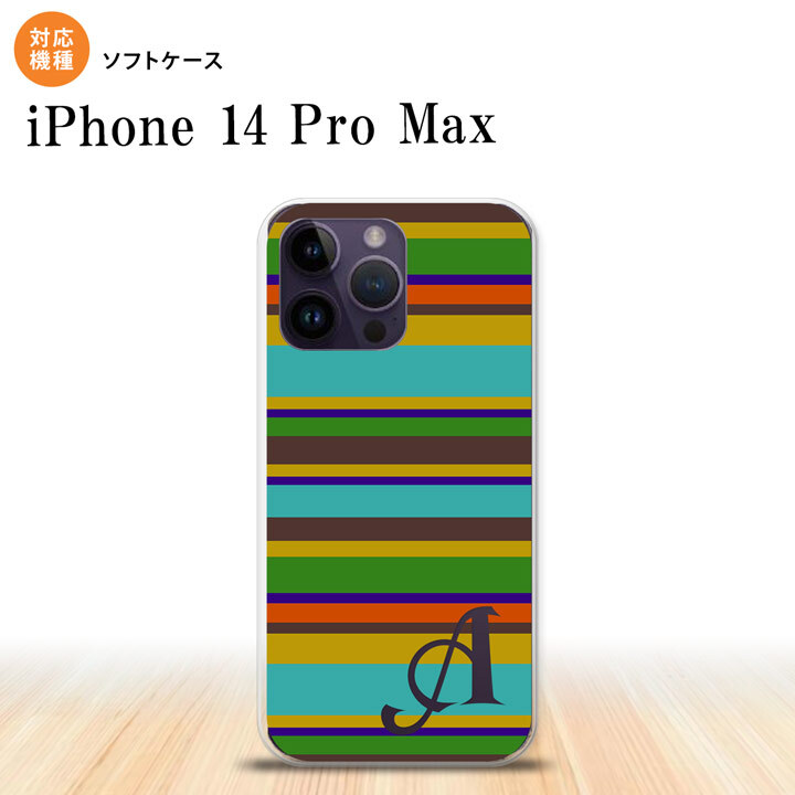 iPhone14 ProMax iPhone14 Pro Max スマホケース 背面ケースソフトケース ボーダー ターコイズ +アルファベット 2022年 9月発売 nk-i14pm-tp702i