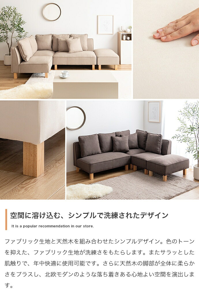 ソファ 座椅子 2人掛け ー フロア ロー ユニット ファブリック 2P 二人用 単品 I字 低め ふたりがけ 小さめ リビング ダイニング 一人暮らし 幅100 組み合わせ 左右対応 クッション付き 肘なし アームレス