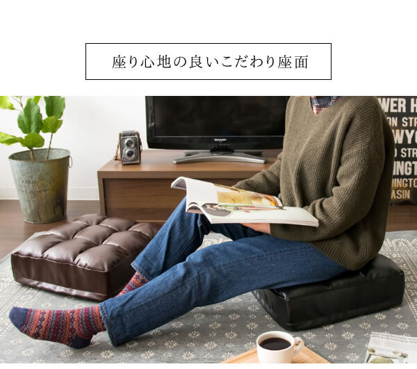 座布団 レザークッション CN-380 座布団 極厚 厚さ14cm 座り心地 スタイリッシュ Abile アビル フロアクッション リビング 革張り風 軽量 おしゃれ 北欧 男前インテリア 取っ手付き 合成皮革 かっこいい 腰痛対策 四角型 ウレタン