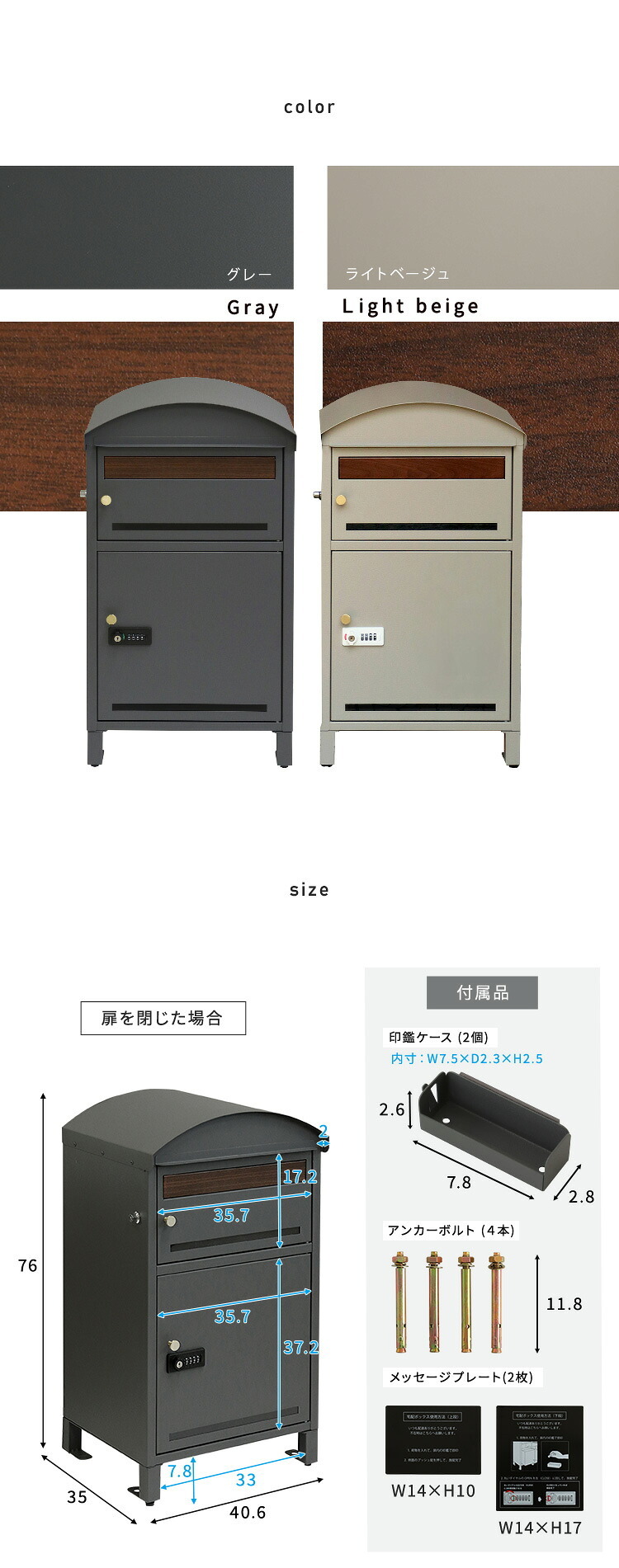 ガーデン エクステリア ポスト付き天面ラウンド型宅配ボックス 宅配2段タイプ 一体型 置き型 ポスト 大容量 スタンドポスト 宅配ポスト 郵便ポスト 自宅用 モダン 北欧 新生活