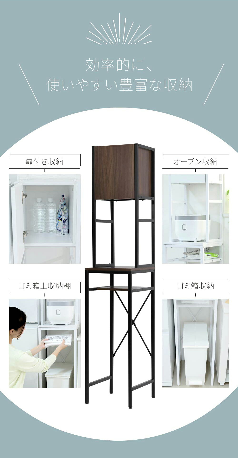 食器棚 ゴミ箱収納付き ゴミ箱上収納 ゴミ箱上ラック スリム キッチン 隙間収納 幅33 奥行40 高さ170 レンジ台 炊飯器 木製 薄型 ラック 棚 ゴミ箱収納 上 ホワイト ブラウン：
