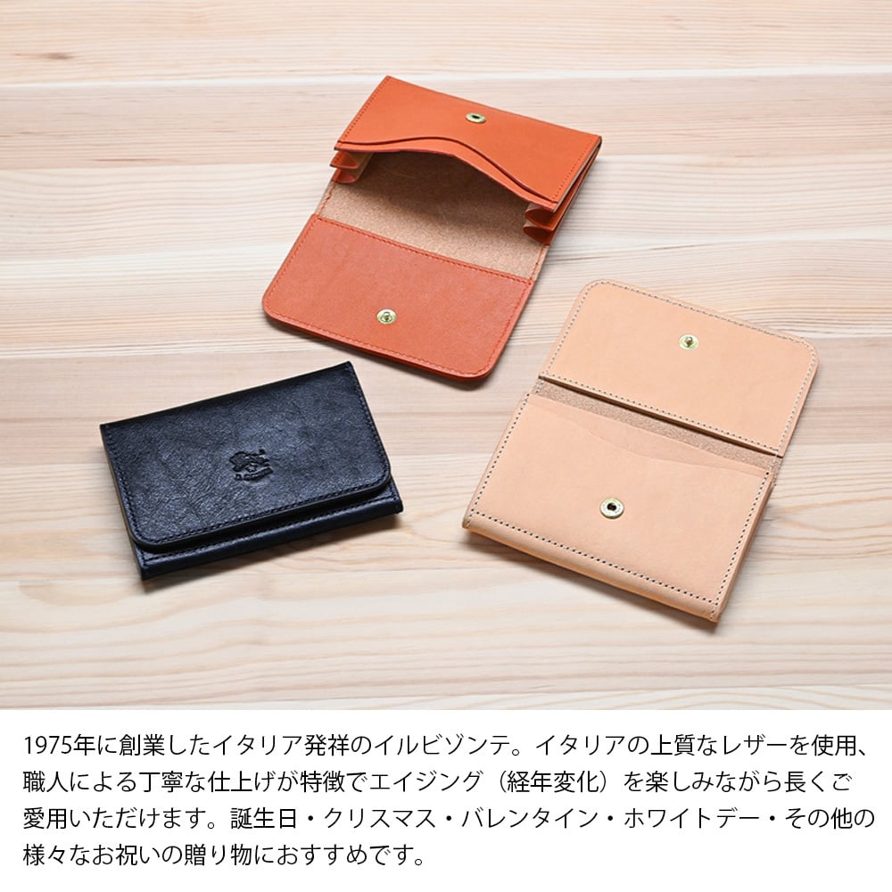 【名入れ無料】 【スペシャルラッピング付】 【純正紙袋付】  イルビゾンテ IL BISONTE カードケース 全7種 包装紙23種類から選べる ギフトセット レディース メンズ 本革 誕生日 結婚祝い 結婚式 高級 クリスマス バレンタイン 就職祝い 父 母 娘 息子 彼氏 彼女 ラッピング付き ゴールド名入れ 箔名入れ ファッション小物 ビジネス小物 母の日