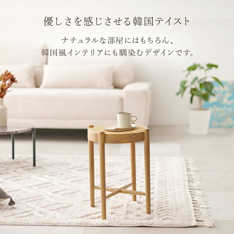 チェア 椅子 韓国 一人暮らし 在宅勤務 おしゃれ 新生活 ブラウン ー スツール パーソナル ラタン 天然素材 1人用 ナチュラル リビング かごめ編み 一人掛け イス 腰掛け 籐 天然木 木製