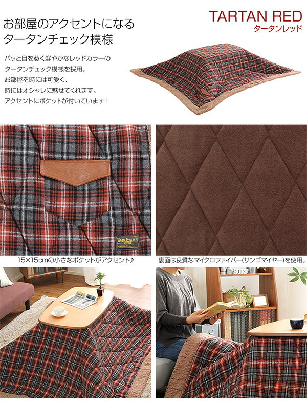 こたつテーブル長方形+布団 7色 2点セット おしゃれなアルダー材使用継ぎ足タイプ Colle-コル- こたつセット こたつ布団 90cm幅 天然木 化粧板 薄型ヒーター 継ぎ脚 ウレタン塗装 こたつ掛布団 こたつふとん コタツ掛け布団 コタツ掛布団 新生活