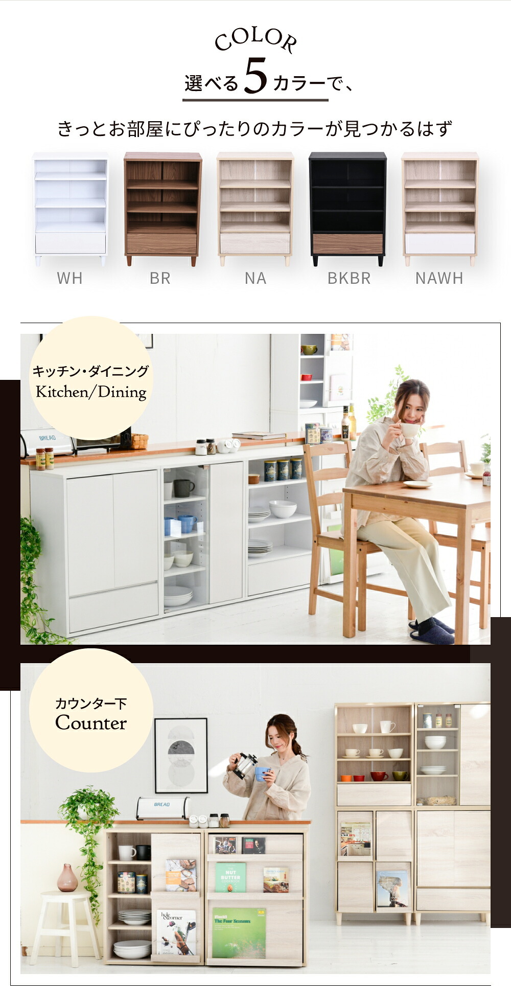 収納家具 ラック キャビネット 幅60 木製 リビング収納 北欧 サイドボード オープン 奥行き 30 薄型 リビングチェスト