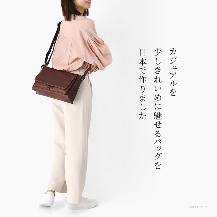 日本製 本革 かぶせ ショルダーバッグ レディース 肩掛け 斜めがけ 横型 バッグ ショルダー ハンドバッグ 四角 小さめ バッグ 軽量 軽い フラップ ポケット 多め ストラップ 太め ファスナー付き ブラック 黒 キャメル ブラウン ネイビー ブルー レザー 革 上品 おしゃれ