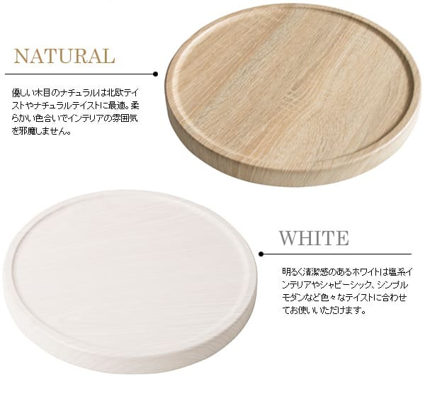 フラワースタンド プランタースタンド キャスター付き 幅30cm 円形 丸型 回転 プランター台 フラワー 花台 屋内 木製 ナチュラル ブラウン 北欧 おしゃれ ガーデンラック 園芸ラック 観葉植物台 キャスター台 完成品 平台 植木鉢台 鉢皿 屋外