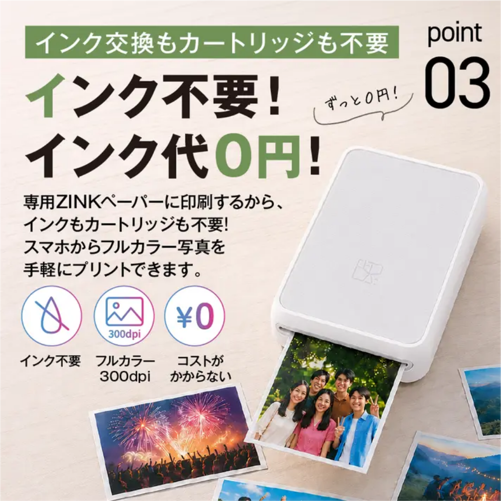【写真が動き出す！】petamo(ペタモ) ミニフォトプリンター スマホ用 フルカラー インク不要 Zink対応 ワイヤレス印刷 AR写真対応 シール 用紙5枚付 MT56iAR + Zinkフォトペーパー(MT-02ZP/20枚)セット