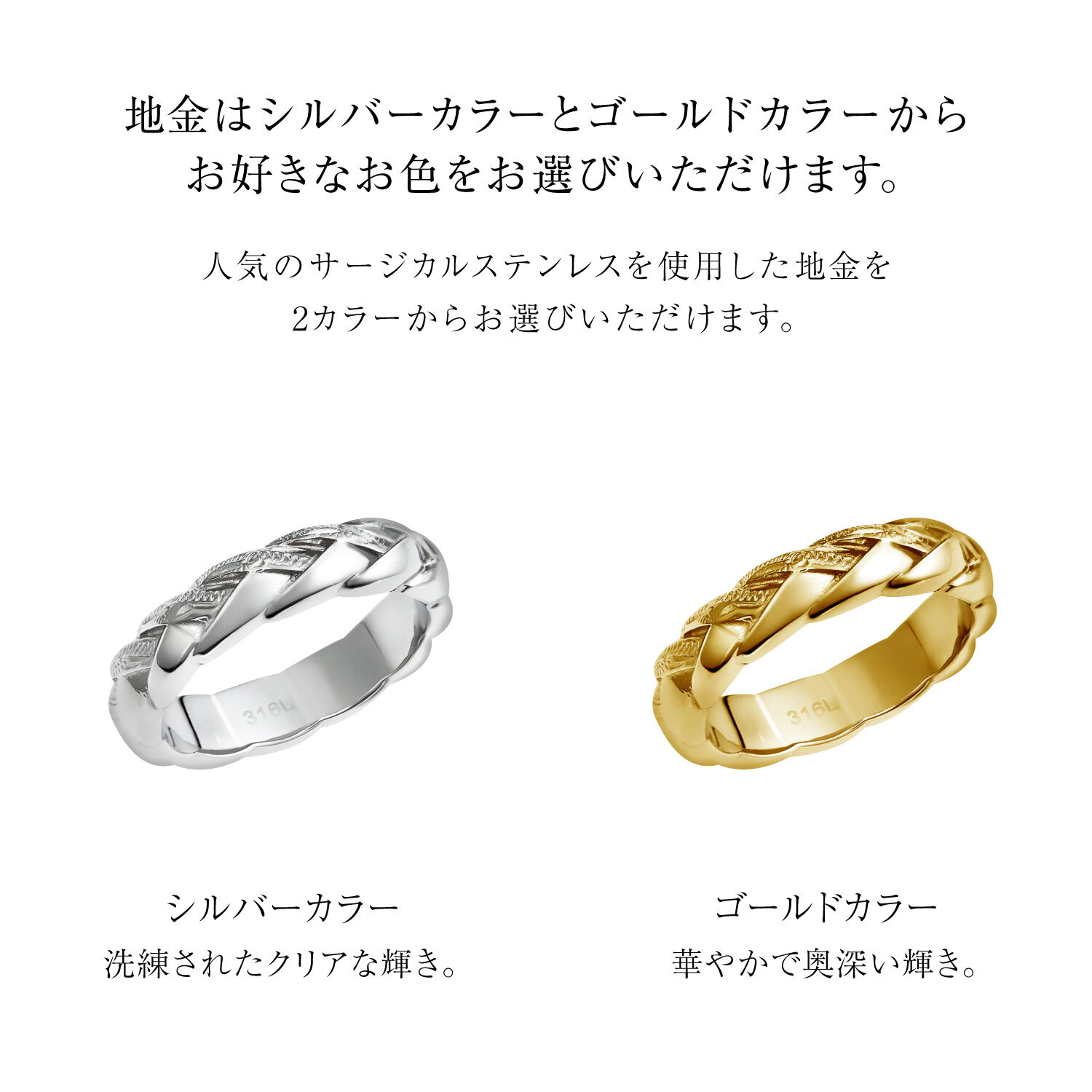 リング 指輪 レディース サージカルステンレス 316L 編み込みデザイン(シアーズ)  sr43-0002