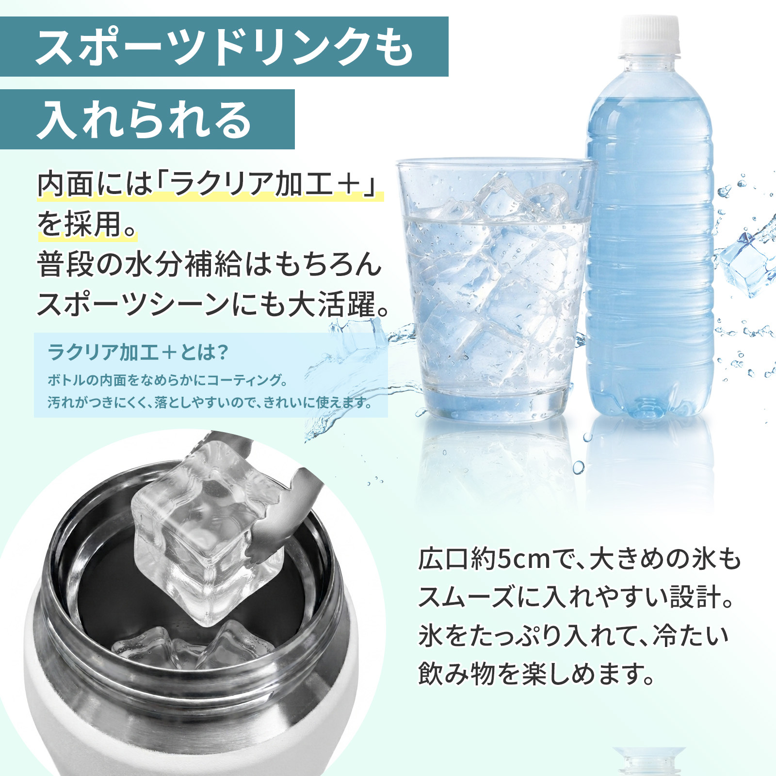 【ラッピング無料・名入れ可】象印 水筒 スポーツボトル 保冷専用 600ml 750ml 1L SD-KA60 SD-KA75 SD-KA100 シームレスせん 食洗機対応 ギフト プレゼント