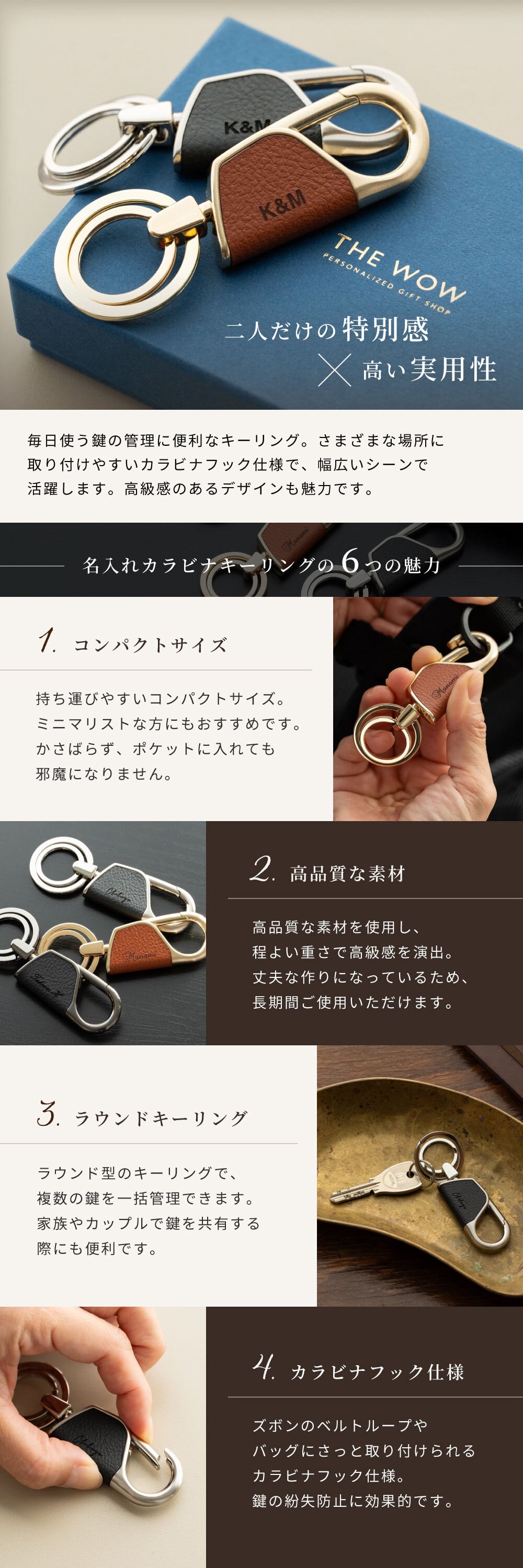 ペア 名入れ カラビナ キーリング ラウンド型 2個 セット BOX付き 名前入り キーホルダー エコレザー メンズ レディース おしゃれ カラビナ 結婚記念日 革婚式 お揃い カップル クリスマス 合成皮革 おしゃれ 彼氏 彼女 夫 妻名前 刻印 記念品 プレゼント バレンタイン ホワイトデー クリスマス 即日発送 ギフト 父の日 2026 プレゼント