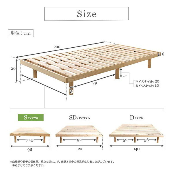 ベッド 寝具 3段階高さ調節 国産総檜脚付きすのこ Pierna-ピエルナ- ポケットコイルロールマットレス付き シングル