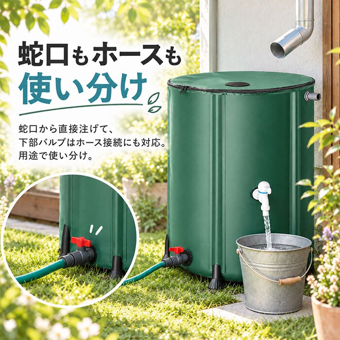 貯水タンク 家庭用 通販 雨水貯留タンクク 家庭用雨水タンク 大容量ウォータータンク 防災用貯水タンク 折りたたみ式 園芸用散水タンク 家庭菜園水やり 100L 簡易貯水槽 災害用備蓄品 屋外用貯水バレル 節水エコグッズ 軽量持ち運び 蓋付き防虫ネット 100リットル