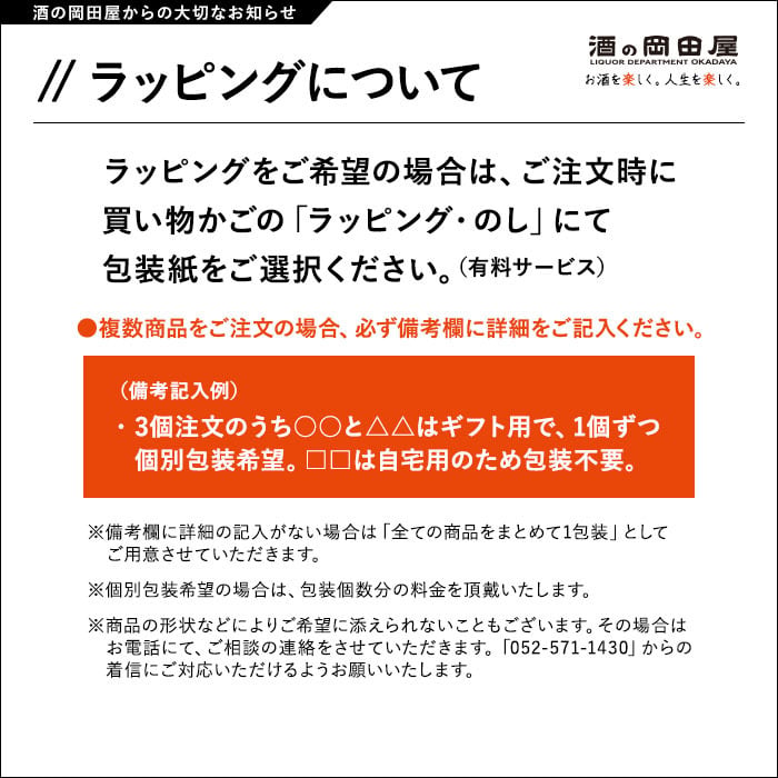 YMBクラフトビールギフトBOX オリジナルグラス入り ｜ギフト対応可｜のし無料｜